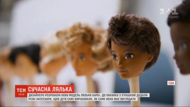 Дизайнеры разработали новую модель куклы, которая может быть и девочкой, и мальчиком