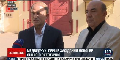 Хочемо, щоб "дозріла готовність": Медведчук та Рабінович прилетіли до СІЗО у Москві
