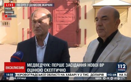 Хочемо, щоб "дозріла готовність": Медведчук та Рабінович прилетіли до СІЗО у Москві