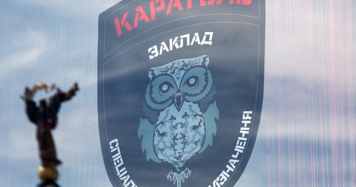 Кафе Каратель