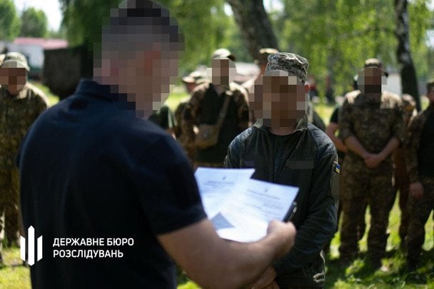  / © Державне бюро розслідувань