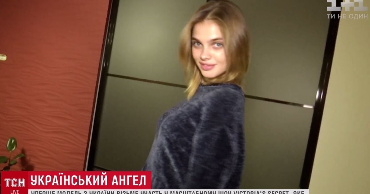 Від кпинів і розбитого серця до всесвітньої слави: ТСН зустрілася з першою українською моделлю Victoria's Secret