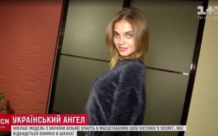 Від кпинів і розбитого серця до всесвітньої слави: ТСН зустрілася з першою українською моделлю Victoria's Secret