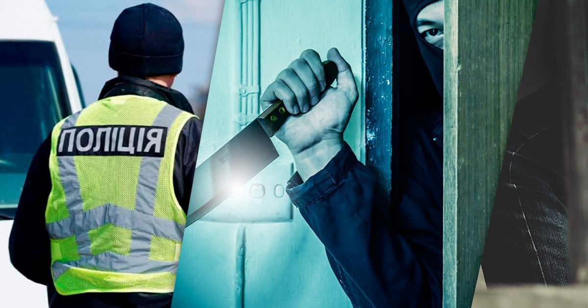 Криміногенна ситуація в Україні