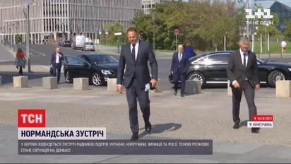 В Берлине должна состояться встреча лидеров стран "нормандского формата"