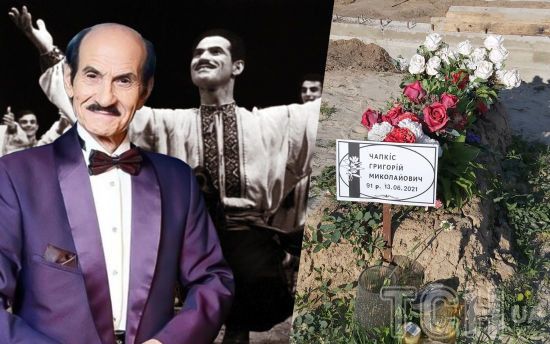 На занедбаній могилі Чапкіса у Києві з’явилося багато квітів: коли чекати на пам’ятник (фото)