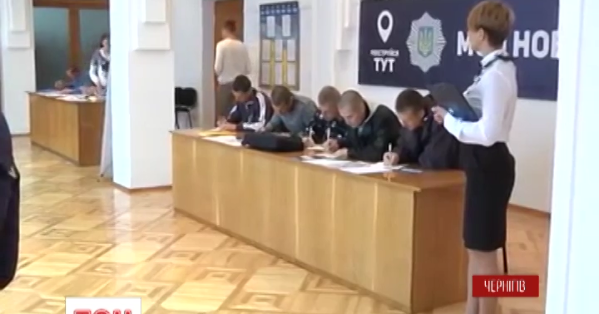 В Чернигове - настоящий ажиотаж вокруг конкурса в новую полицию