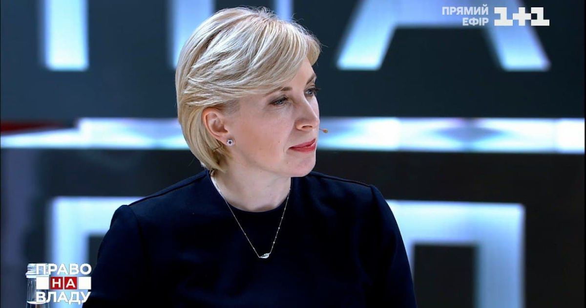 Ми живемо в період першої світової гібридної війни – Верещук