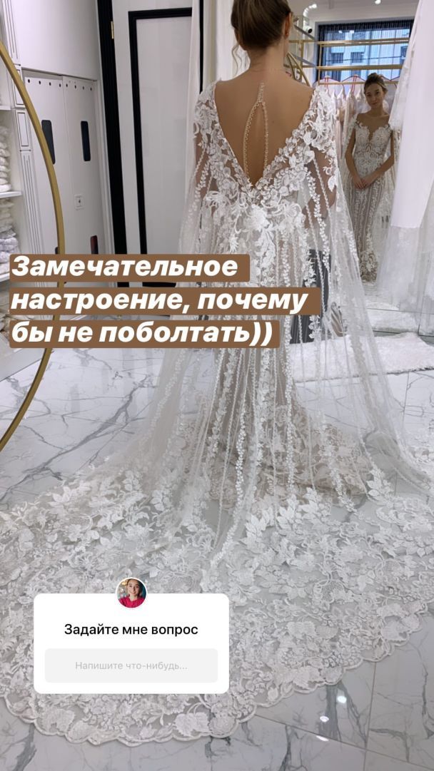  / © instagram.com/repyahovakate