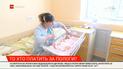 Тарифи у пологових будинках: що гарантує держава, а за що повинні платити породіллі