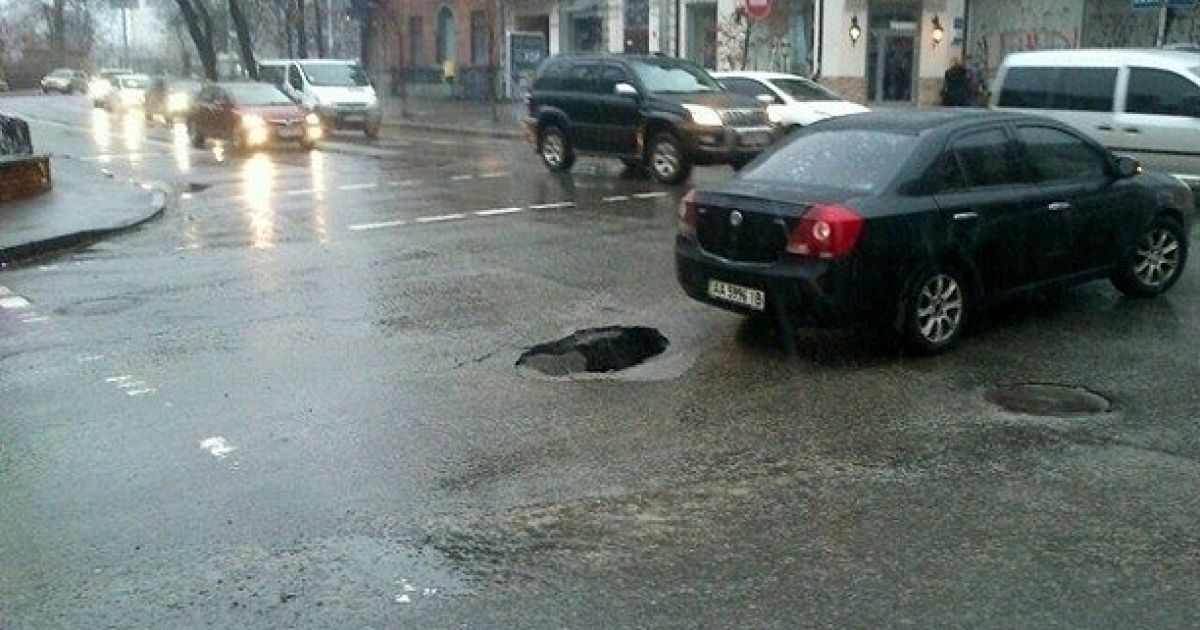 У центрі столиці провалився асфальт