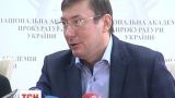 У Національній академії прокуратури України стартував відбір нових прокурорів