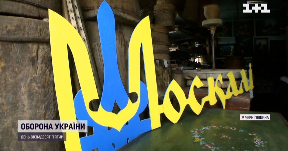 Скандал із перейменуванням населених пунктів: Нацкомісія змінила рекомендації після жвавих дискусій