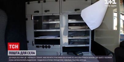 Новини України: понад 800 мобільних відділень на колесах запрацюють цього року у 17 областях