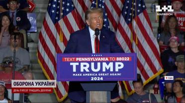 Трампу висунули нове обвинувачення