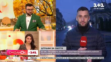 Екоактивісти просять владу посилити міру покарання за неправильно викинуте сміття