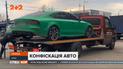 В Харькове изъяли автомобиль у злостного нарушителя правил дорожного движения