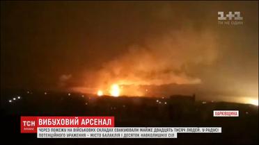 Із району Балаклії евакуювали майже 20 тисяч жителів