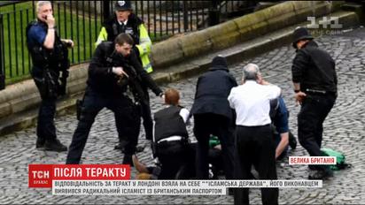 Британська поліція назвала ім'я терориста, який вчинив теракт у Лондоні