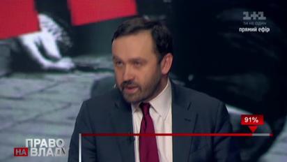 Пономарев рассказал, как охраняли в Украине Вороненкова