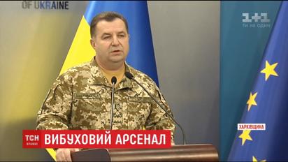 Диверсия или заметание собственных следов: главные версии пожара на складе боеприпасов в Балаклее