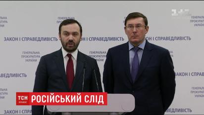 Генпрокурор назвал главные причины убийства Вороненкова
