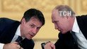 Дружба з Путіним і спроби втягнути ЄС у діалог із РФ. Прем'єр Італії похизувався візитом до Москви