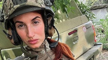 Євгенія емеральд