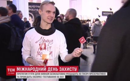 В Киеве бесплатно раздадут 40 тысяч презервативов