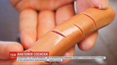 Что такое ММО и почему отходы попадают в состав сосисок и колбас "высшего сорта"