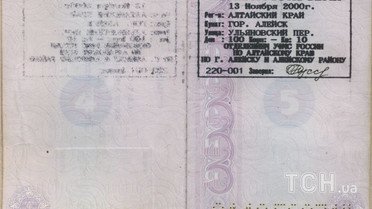 Росіянин в ДНР Владислав Сподарєв_4 / © ТСН.ua