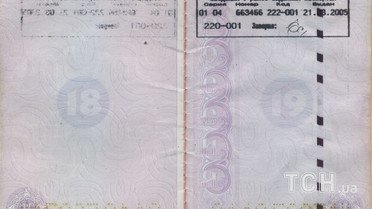 Росіянин в ДНР Владислав Сподарєв_5 / © ТСН.ua