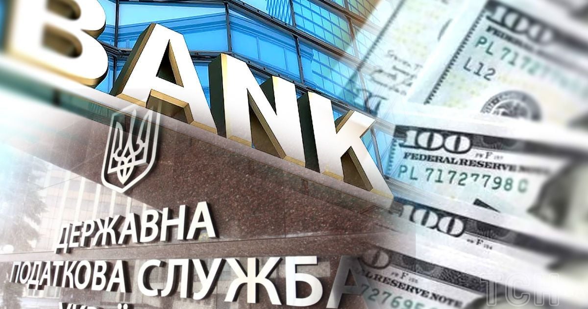 Податкова побачить рахунки українців за кордоном