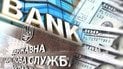 Податкова побачить рахунки українців за кордоном