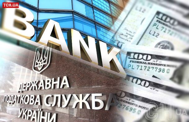 Удар по Киеву: повреждены главные офисы двух банков и здания Налоговой