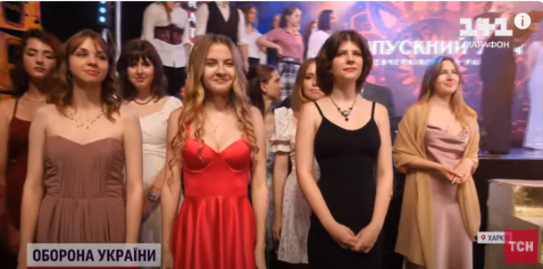Выпускники в Харькове