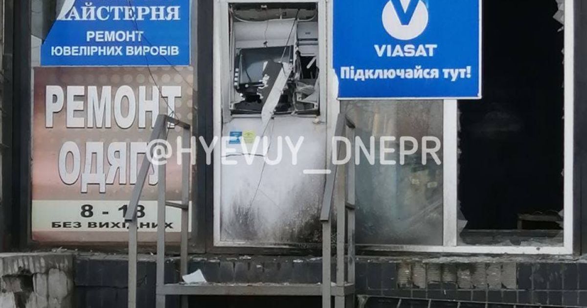 Новини дніпра: у дніпропетровській області підірвали банкомат