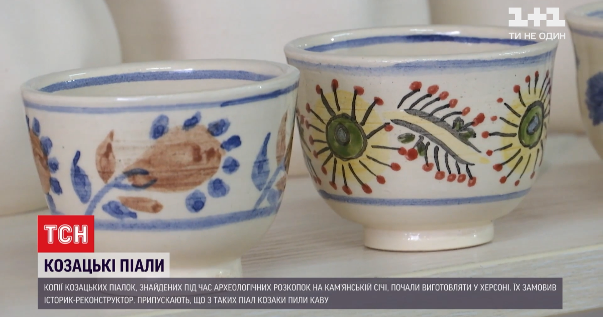 Прикоснуться к истории: в Херсоне изготовили точные копии казацких пиал, чтобы угощать из них туристов