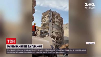 Новини світу: у Ізмірі під час знесення багатоповерхівки випадково пошкодили сусідній будинок