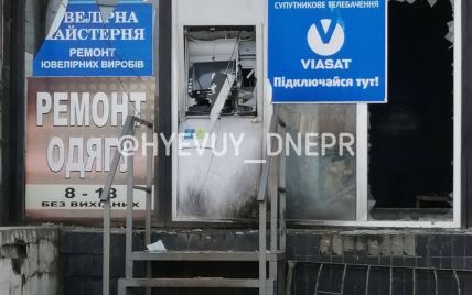 Забрали деньги и убежали: под Днепром неизвестные взорвали банкомат
