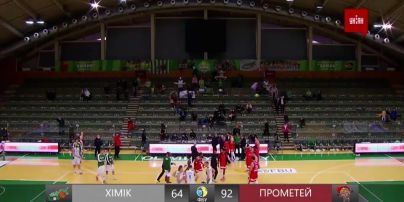 Чемпионат Украины по баскетболу. 5 тур | Химик – Прометей - 64:92