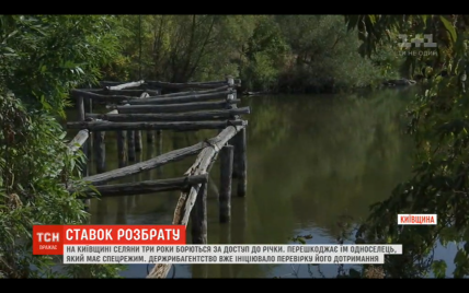 На Киевщине людям не дают ловить рыбу: на ставку действует спецрежим. Крестьяне требуют отменить решение