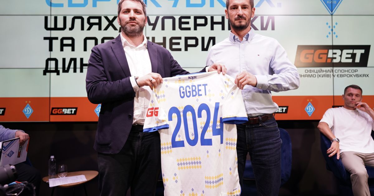 «Інфраструктура і діаспора»: в «Динамо» розповіли, чому для єврокубків обрали стадіон в Гамбурзі