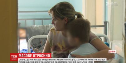 В Днепре закрыли школу, в которой массово заболели дети