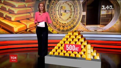 ГПУ проводить необхідні заходи для передачі золота "сім’ї" Януковича в Україну