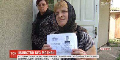 У Львівській області 28-річна жінка зарізала ножем співмешканця своєї знайомої