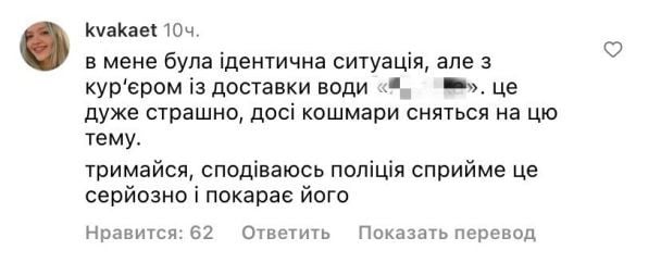 Скриншот