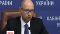 Украина готова судиться с Россией по своим долгам