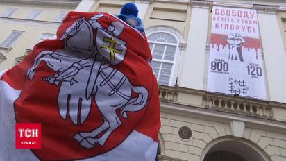 Во Львове вспомнили погибших в мирных демонстрациях и морально поддержали заключенных в Беларуси