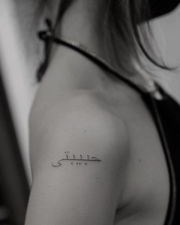 Техника татуировки на арабском языке